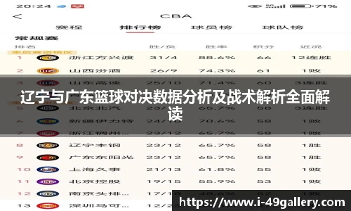 49图库官网首页